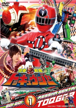 Ressha Sentai Tokkyuger | Ressha Sentai Tokkyuuger