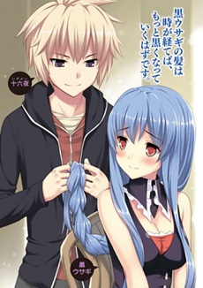 Problem Children Are Coming From Another World, Aren't They? [BD] | Mondaiji Tachi ga Isekai kara Kuru Sou Desu yo? [BD] | Mondai-Ji-tachi ga Isekai kara Kuru Sou Desu yo? [BD]