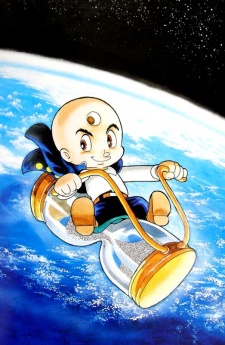 Cậu bé 3 mắt | The Three-Eyed One