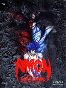 Devilman OVA 3 | Amon: The Apocalypse of Devilman | Amon: Devilman Mokushiroku