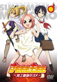 Sumomomo Momomo Specials