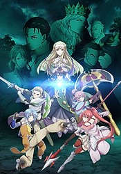 Hachinan tte, Sore wa Nai deshou!, The 8th son? Are you kidding me?