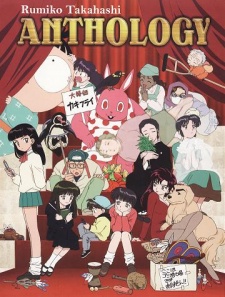 Takahashi Rumiko Gekijou, Rumic Theater, Rumiko Takahashi Theater, Rumic World TV, Rumic World TV 2003