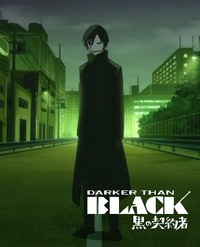 Darker than Black: Kuro no Keiyakusha | DTB