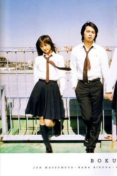 My Sister, My Love (Live Action)