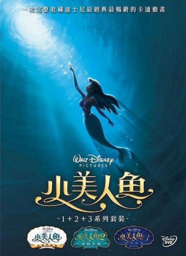 Nàng Tiên Cá 3 - The Little Mermaid Ariels Beginning 2008 [hd]