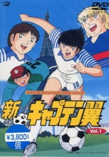 New Captain Tsubasa