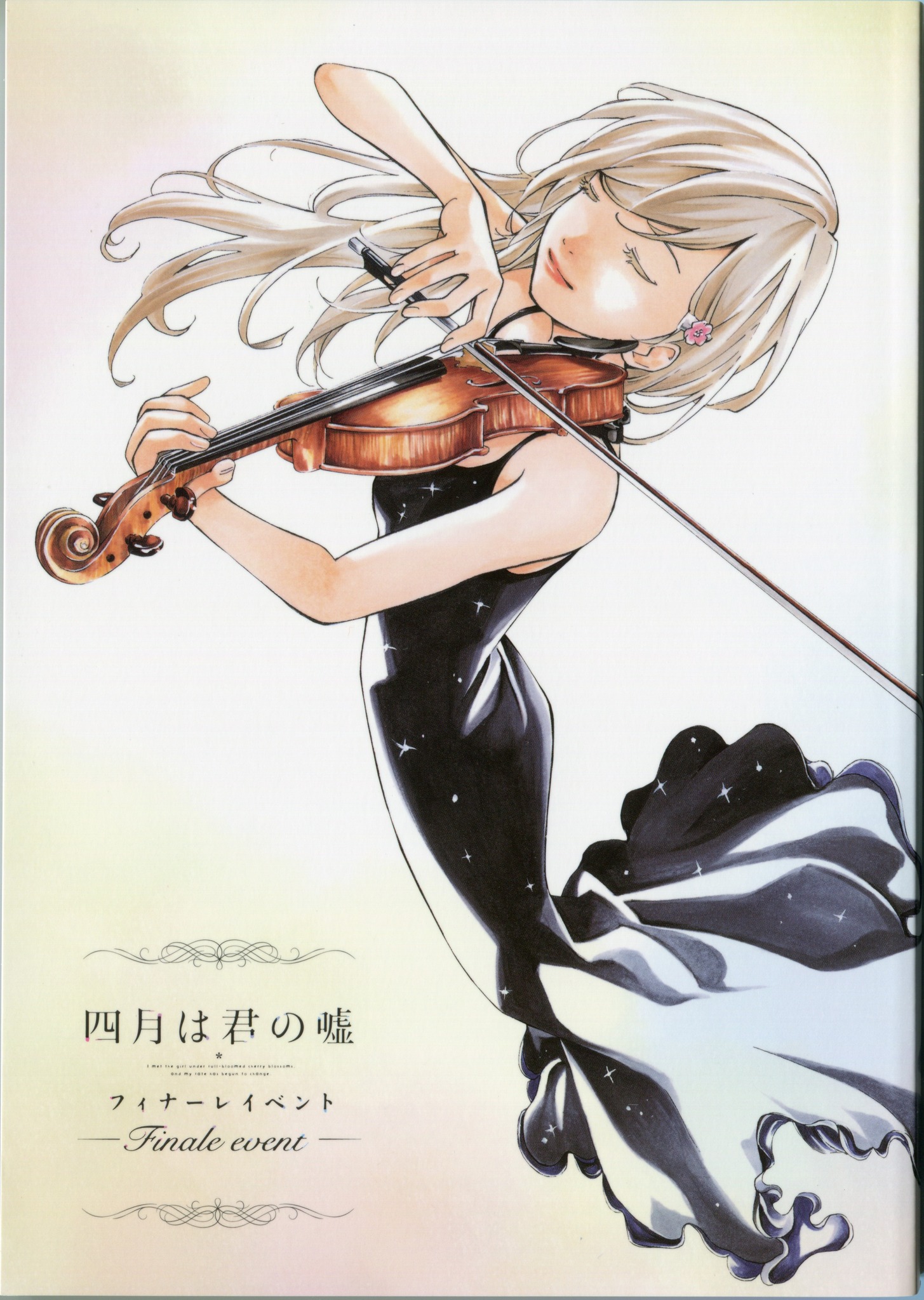 Your Lie in April Finale Event