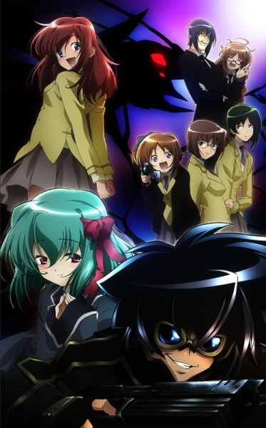 Mushi-Uta | ムシウタ