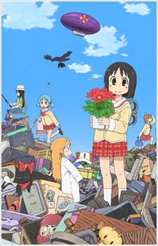 My Ordinary Life Episode 0 | Nichijou Episode 0 | Nichijou OVA | Everyday