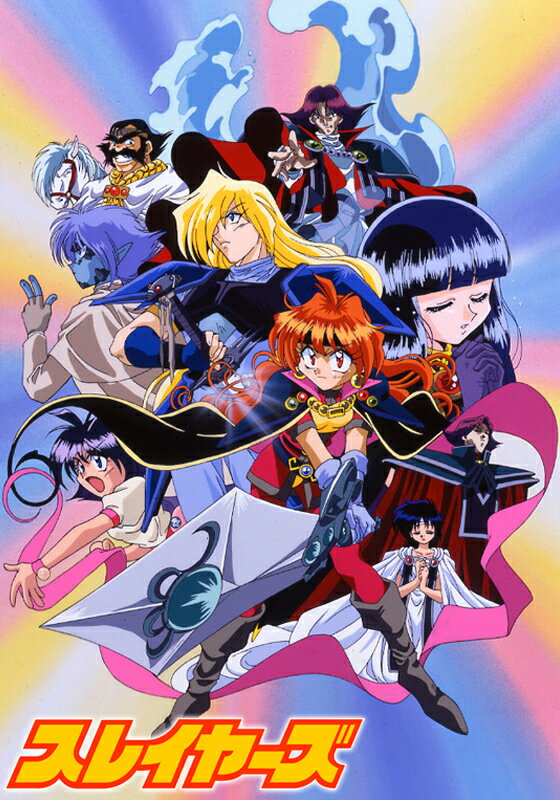 The Slayers, Slayers TV