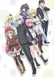 CHOYOYU!: High School Prodigies Have It Easy Even in Another World!, Super Human High Schoolers Are in Another World, But Seem to be Living in Comfort!