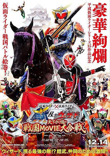 Kamen Rider × Kamen Rider Gaim & Wizard: Tenkawakeme no Sengoku Movie Daigassen