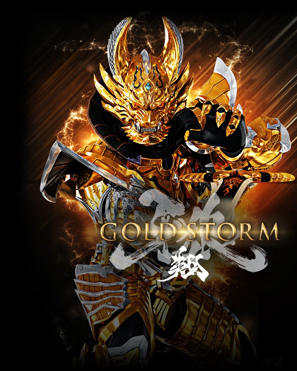 Garo -Gold Storm- Flight