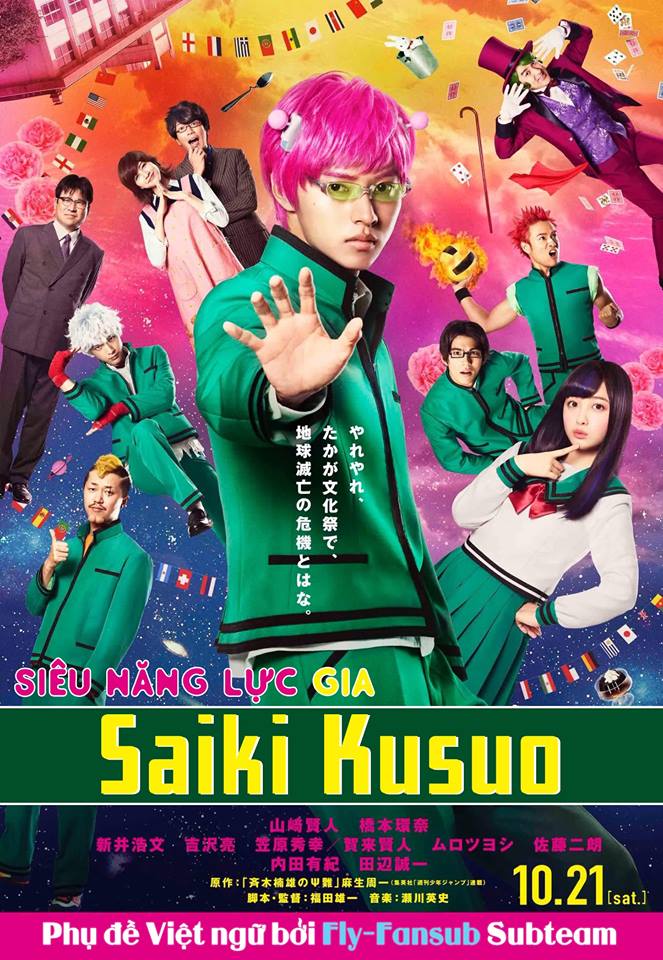 Saiki Kusuo no Sainan