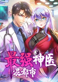 Siêu Cấp Thần Y Tại Đô Thị