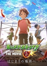 映画公開スペシャル「レイン・オブ・メモリーズ」