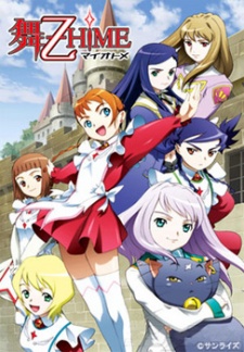 Mai-Otome | My ZHiME | Dancing Maiden