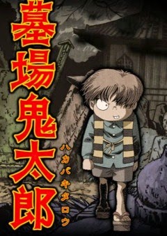 Graveyard Kitaro