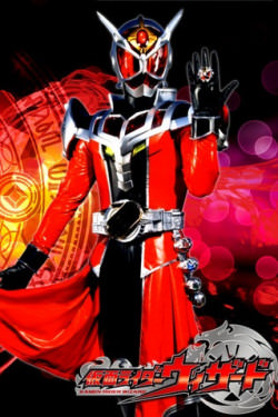 Kamen Rider Wizard