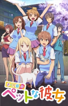 The Pet Girl of Sakurasou | Sakura-sou no Pet na Kanojo [Bluray]