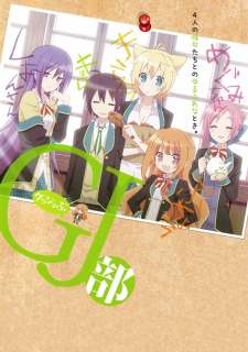 Good Job-bu | Good Job Club