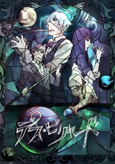Wakate Animator Ikusei Project | 2012 Young Animator Training Project | Anime Mirai 2012
