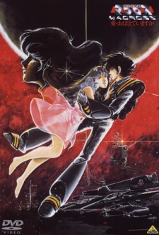 Clash of the Bionoids, Gekijouban Choujikuu Yousai Macross: Ai, Oboete Imasu ka, Macross in Clash Of The Bionoids, Super Dimensional Fortress Macross The Movie: Do You Remember Love?, Choujikuu Yousai Macross: Ai Oboete Imasuka