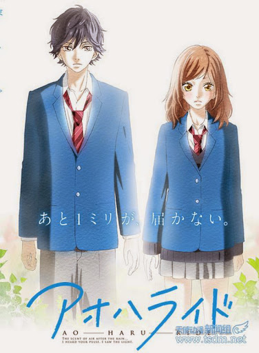 Ao Haru Ride: Unwritten | Ao Haru Ride: PAGE.13 | Ao Haru Ride Episode 13 | Ao Haru Ride Prologue | Blue Spring Ride OVA | Aoharaido OVA