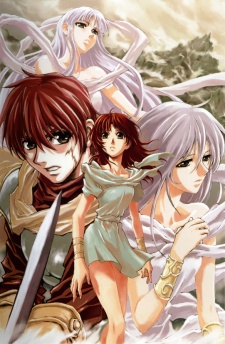 Ys: Tenkuu no Shinden - Adol Christine no Bouken, Ys II: Castle in the Heavens
