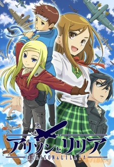 Alison & Lilia | Alison and Lilia | Arison to Riria | Allison and Lillia