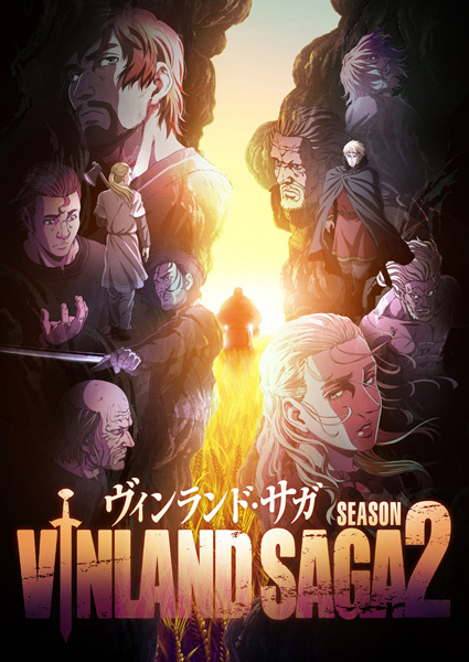 ヴィンランド・サガ SEASON2 | Vinland Saga Season 2