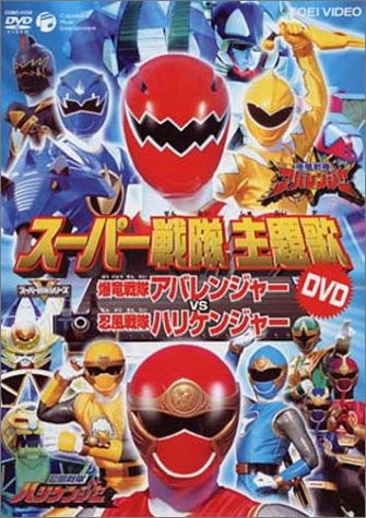 A movie for Bakuryuu Sentai Abaranger and Ninpuu Sentai Hurricaneger