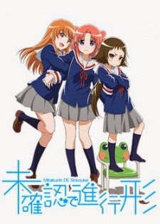 Mikakunin De Shinkoukei BD