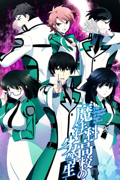 The Irregular at Magic High School | Những chuyện bất thường tại trường Trung Học Phép Thuật [Bluray]