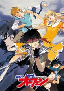 Orphen, Sorcerer Stabber Orphen, Sorcerous Stabber Orphen