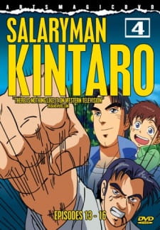 Salaryman Kintaro