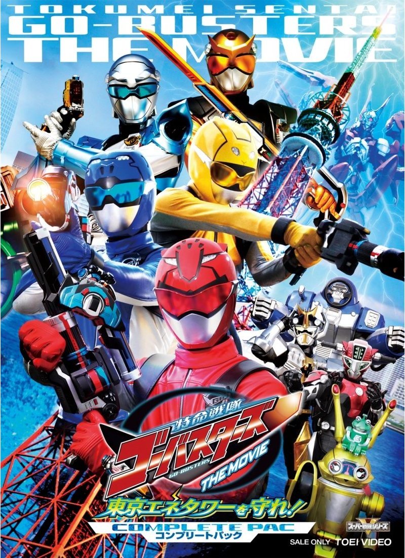 Tokumei Sentai Go-busters The Movie: Bảo Vệ Tokyo Enetower