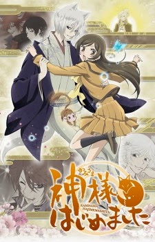 Kamisama Hajimemashita 2nd Season | Kami-sama Hajimemashita 2nd Season | Kamisama Kiss