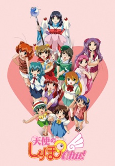 Angels Tales: Tenshino Shippo