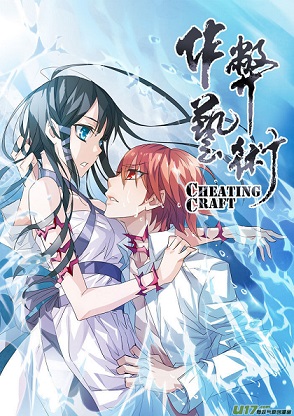 Zuobi Yishu | Nhất Khoá Nhất Luyện