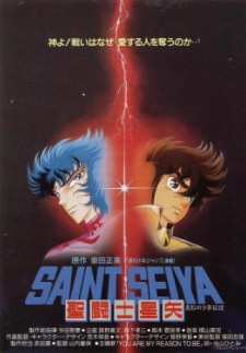 Saint Seiya Movie 3