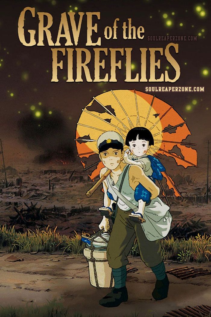 Grave of the Fireflies BD