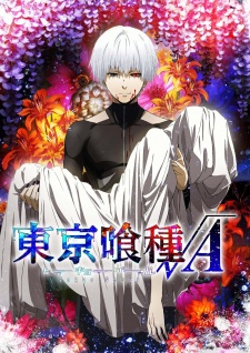 Tokyo Ghoul 2nd Season, Tokyo Ghoul Second Season [Bluray]