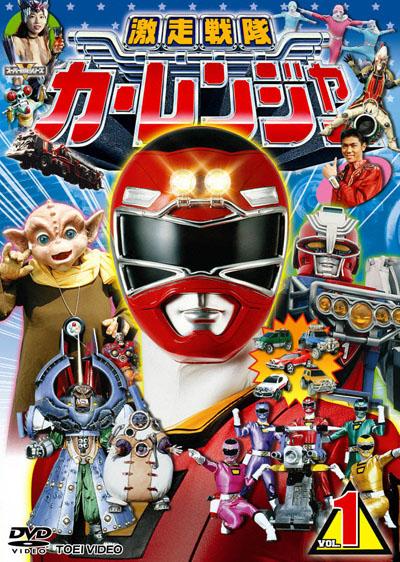 Power Rangers: Turbo