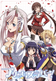 Princess Lover! [Blu-ray]