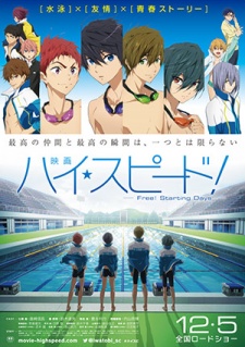 Free! Starting Days | Free! Movie