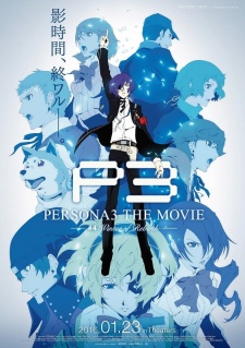 PERSONA3 THE MOVIE —#4 Winter of Rebirth—