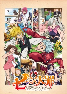 Nanatsu no Taizai Special