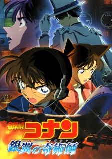 Case Closed The Movie 8, Meitantei Conan: Ginyoku no Magician